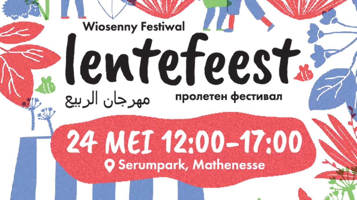 Lentefeest in het Serumpark: muziek, markt en meer!