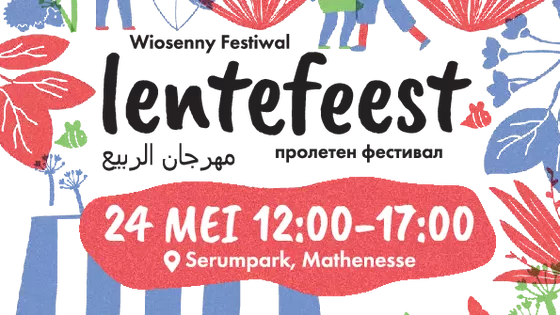 Lentefeest in het Serumpark: muziek, markt en meer!