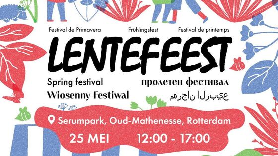 Groot Lentefeest in het Serumpark Groot Lentefeest in het Serumpark