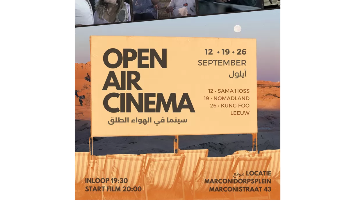 OPENLUCHTBIOSCOOP MARCONIDORPSPLEIN