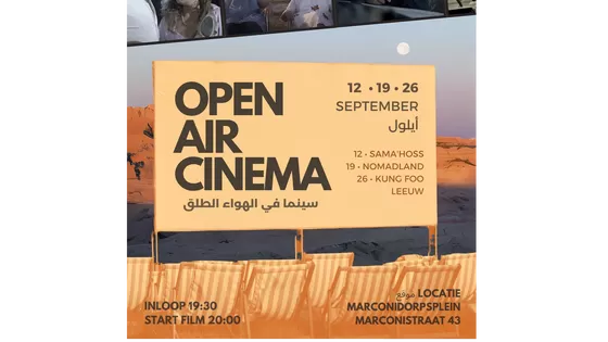 OPENLUCHTBIOSCOOP MARCONIDORPSPLEIN